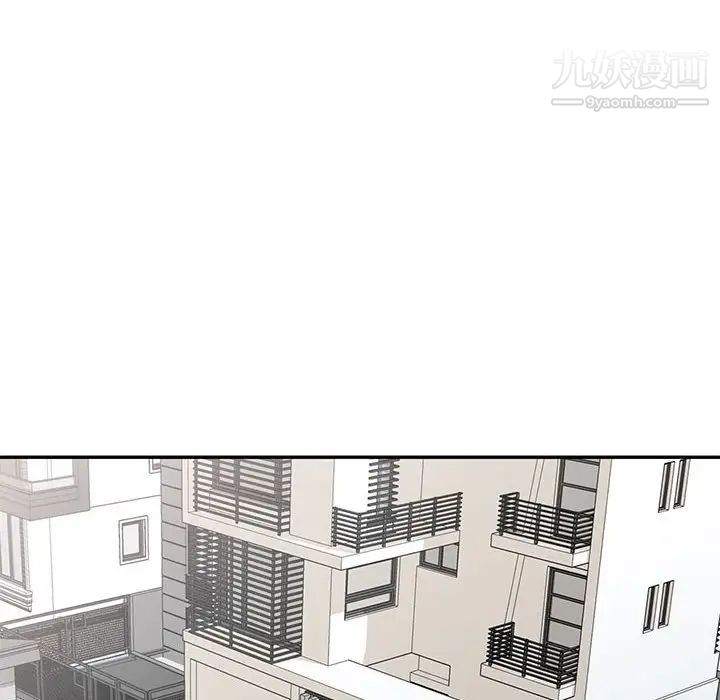 偷食的滋味第25话-最终话（完结）