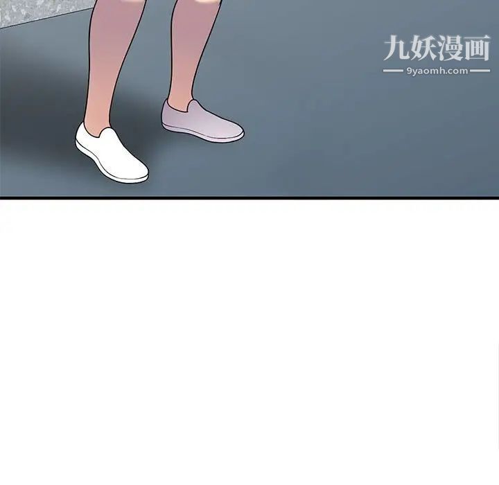 偷食的滋味第25话-最终话（完结）