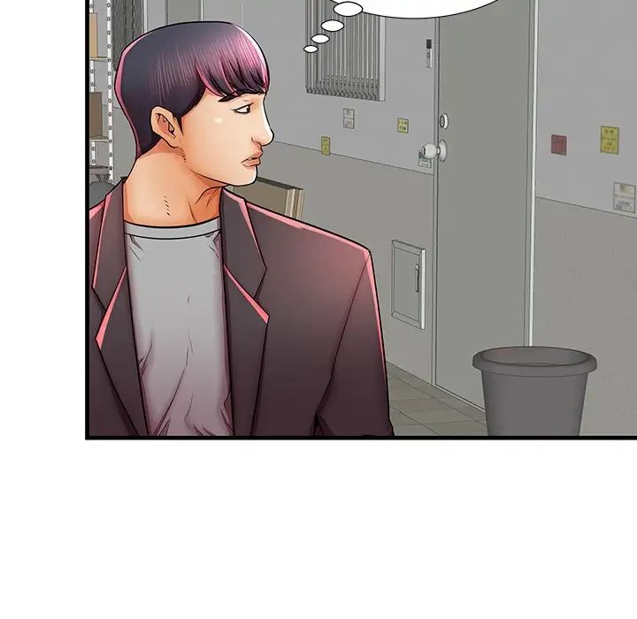 失格妈妈第41话