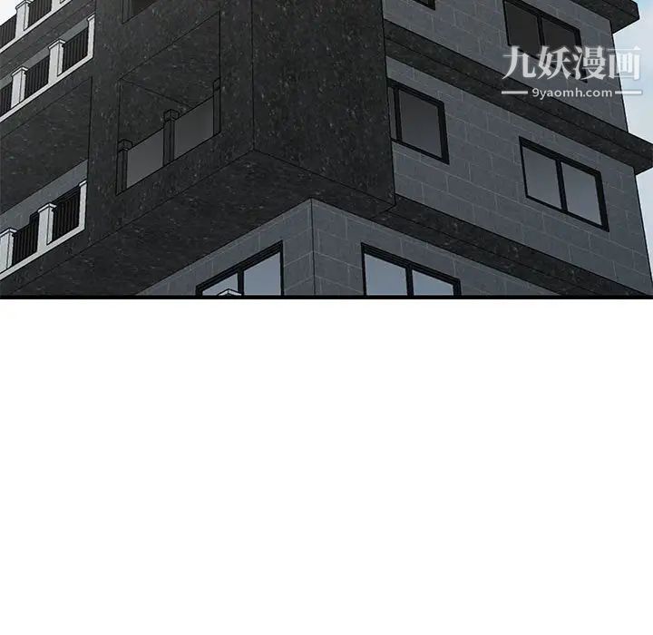 偷食的滋味第25話-最終話（完结）