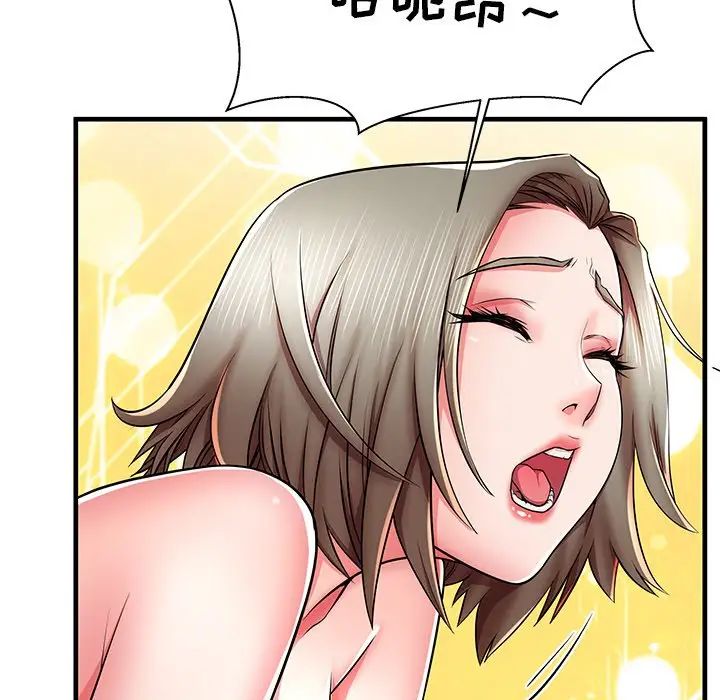 失格妈妈第41话