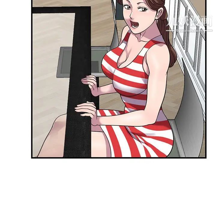 偷食的滋味第25话-最终话（完结）