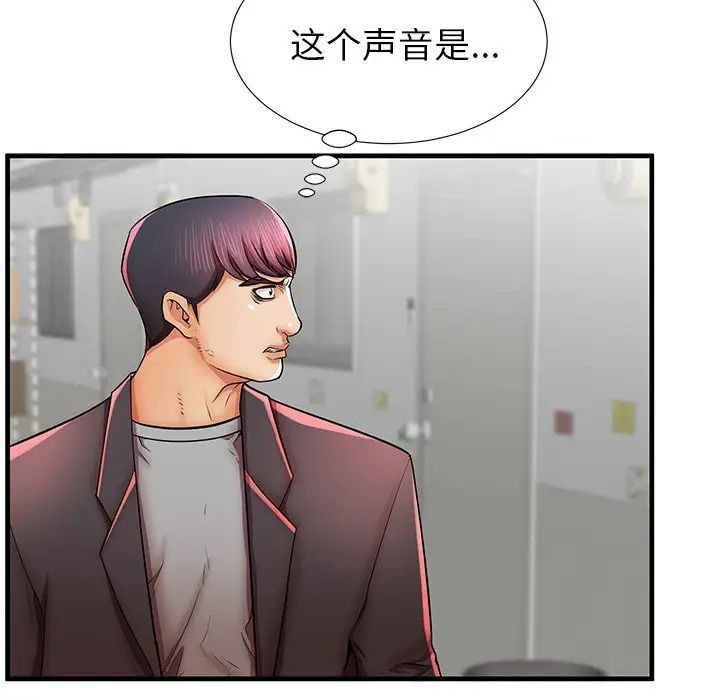 失格媽媽第41话