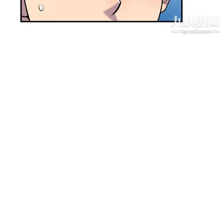 偷食的滋味第25话-最终话（完结）