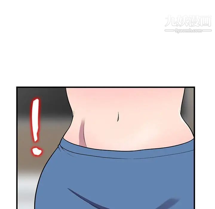 偷食的滋味第25话-最终话(完结)