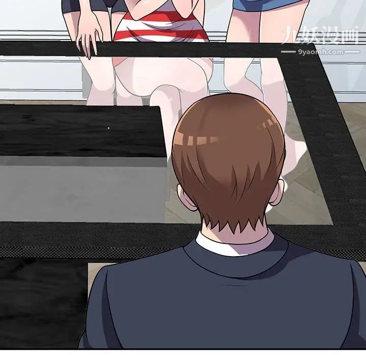 偷食的滋味第25话-最终话(完结)