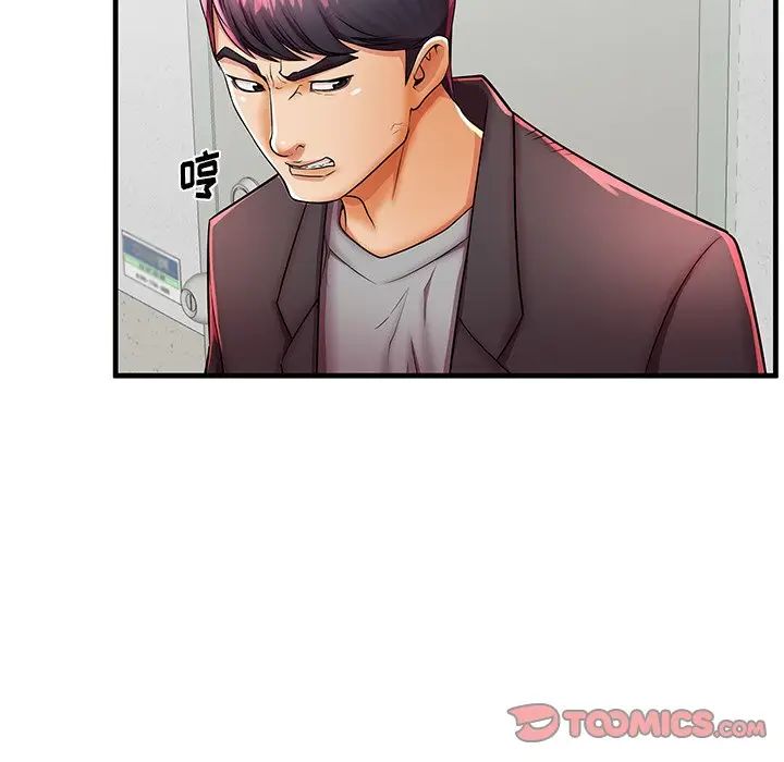 失格媽媽第42话