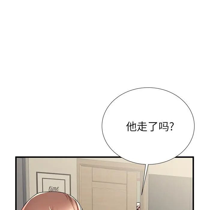 失格媽媽第42话