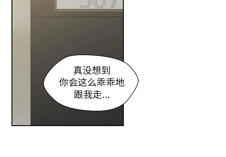 全都给你第23章