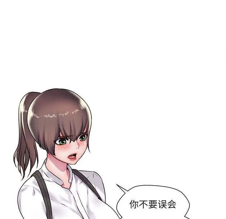 全都给你第23章