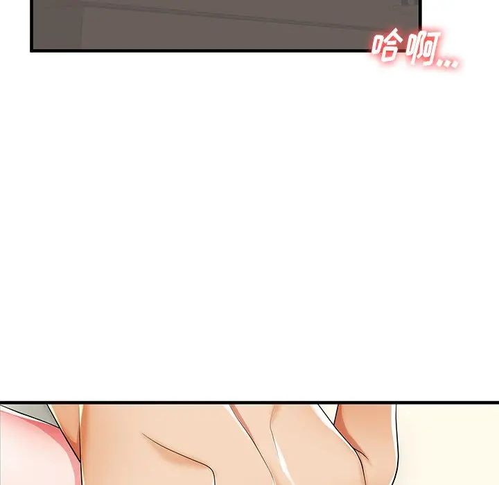 失格媽媽第42话