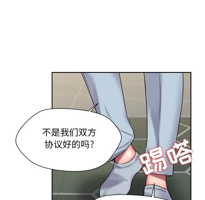 全都给你第23章