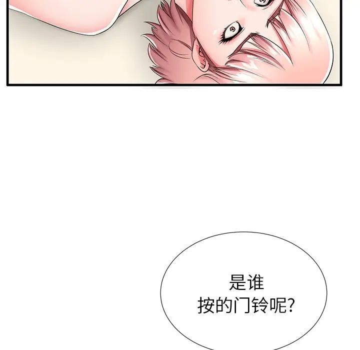 失格媽媽第42话