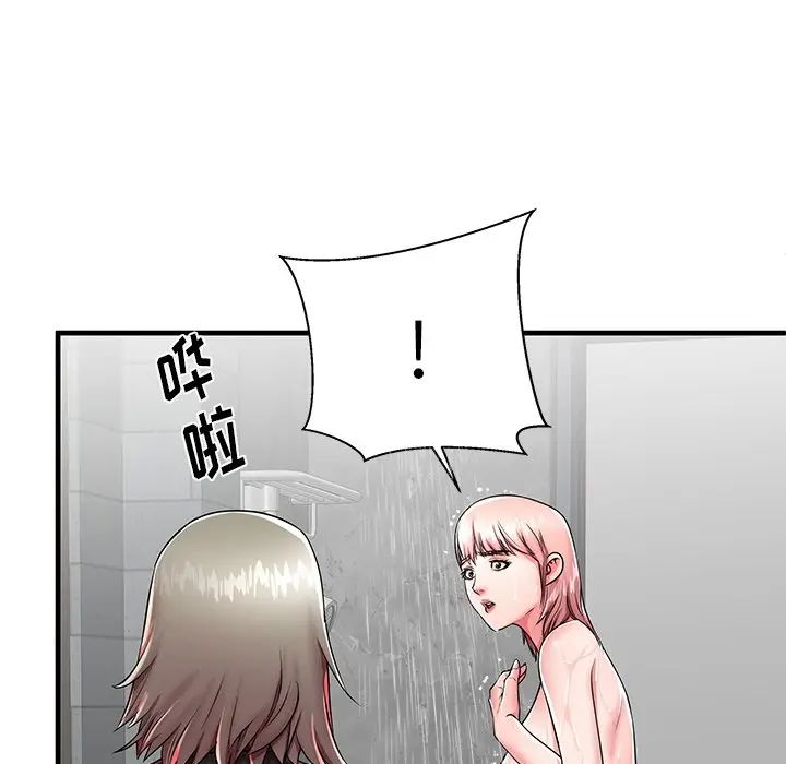 失格妈妈第42话