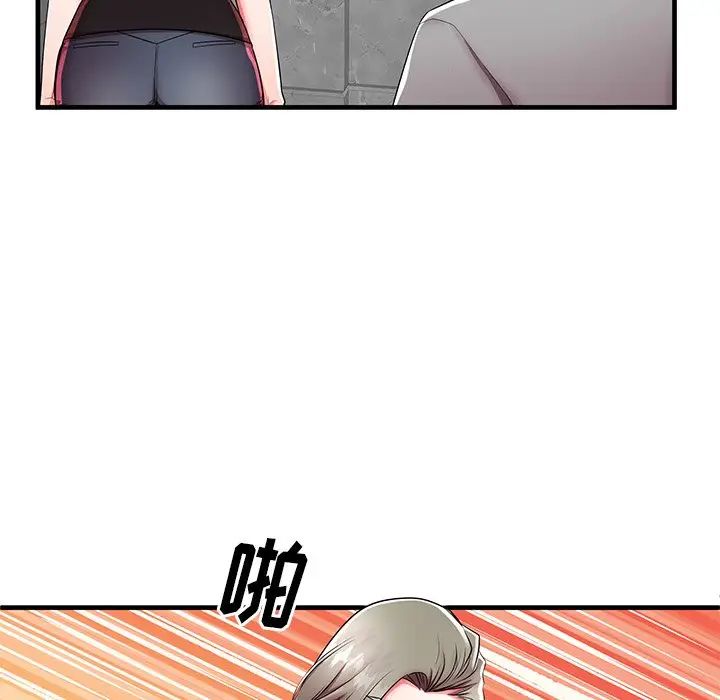 失格媽媽第42话