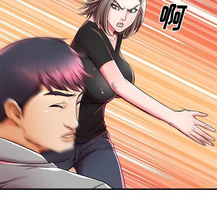 失格妈妈第42话