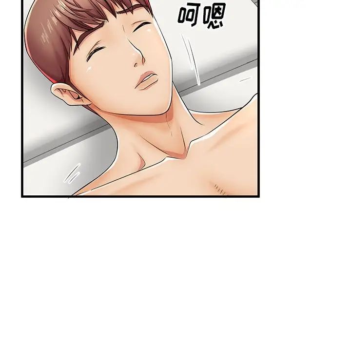 失格妈妈第42话