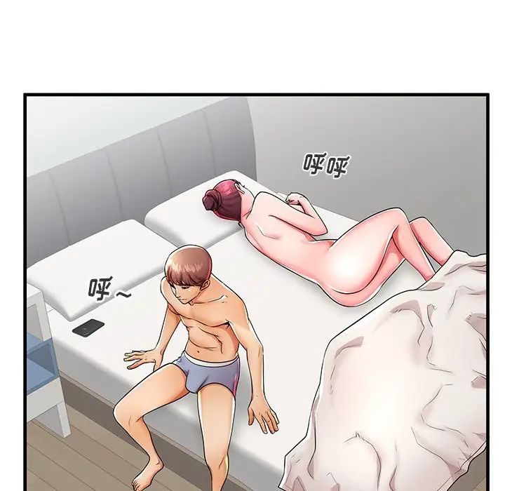 失格媽媽第42话