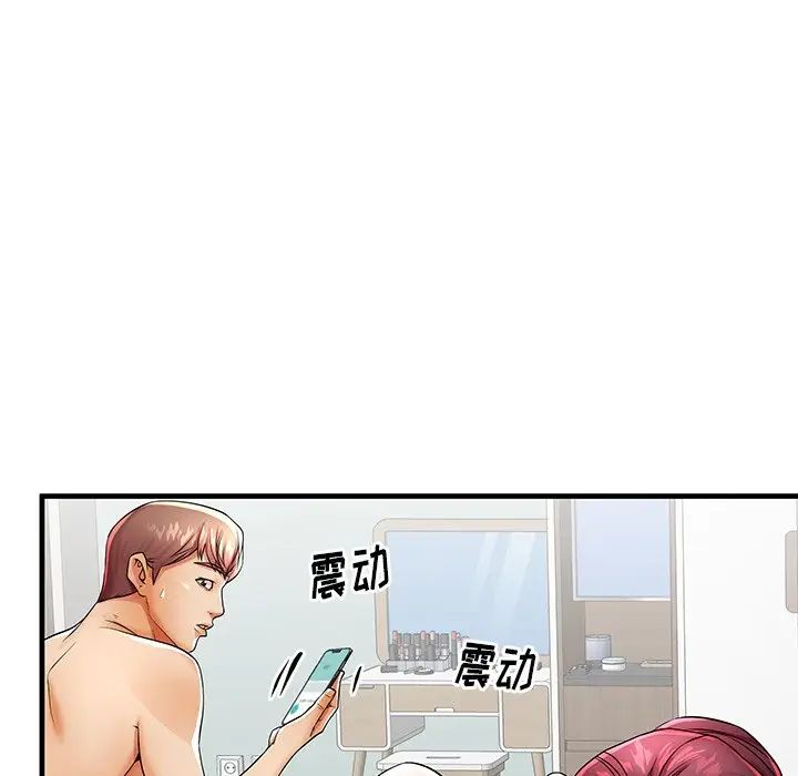 失格媽媽第42话