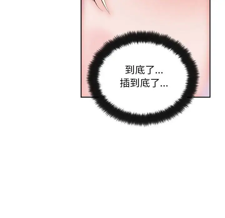 全都给你第23章