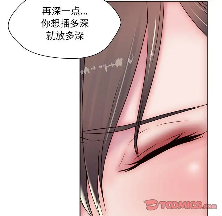 全都给你第23章