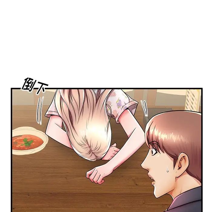 失格妈妈第43话