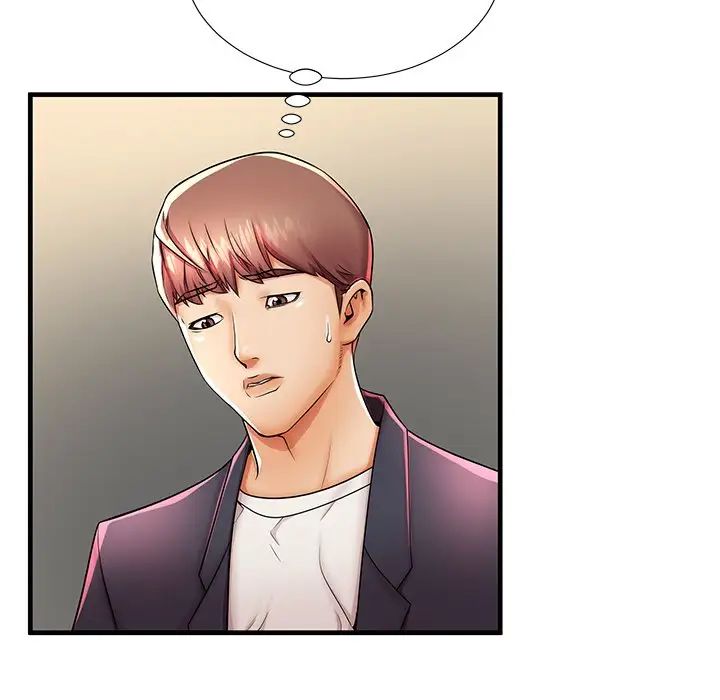 失格妈妈第43话