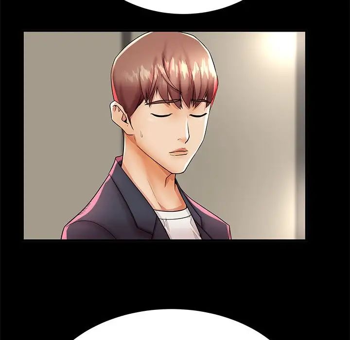 失格妈妈第44话