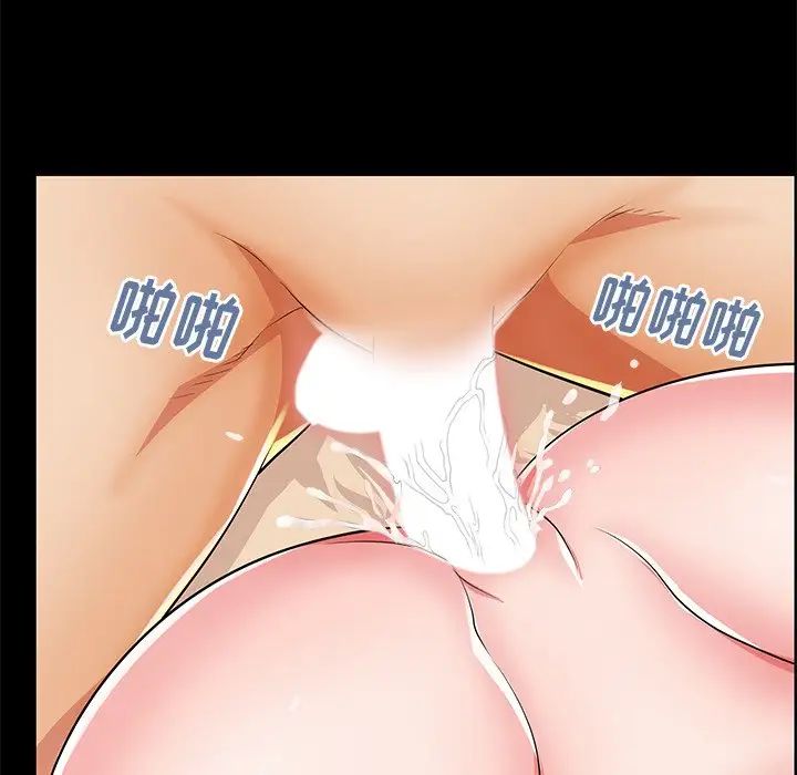 失格妈妈第44话