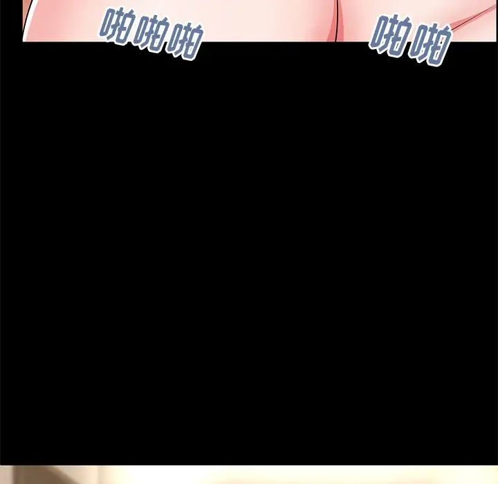 失格媽媽第44話