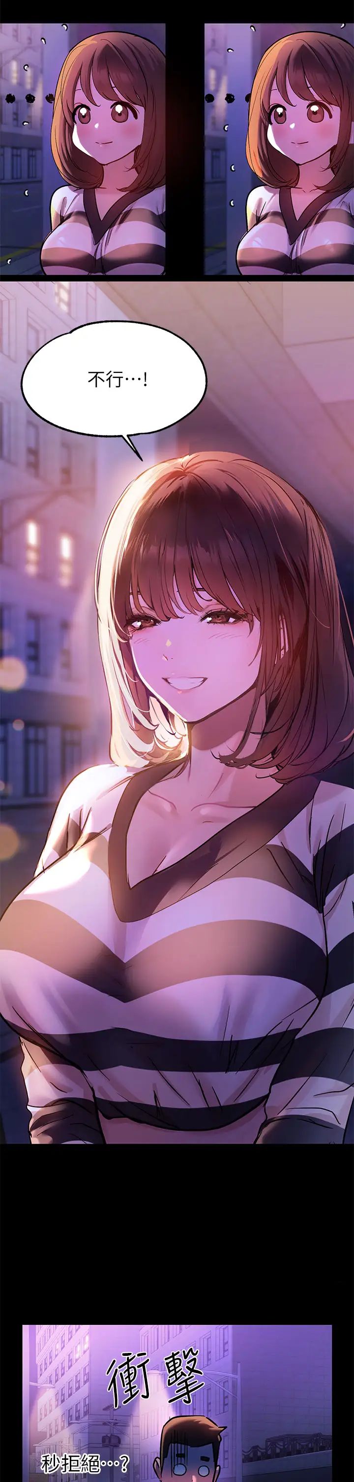 富家女姐姐第9话-姐姐的妖艳