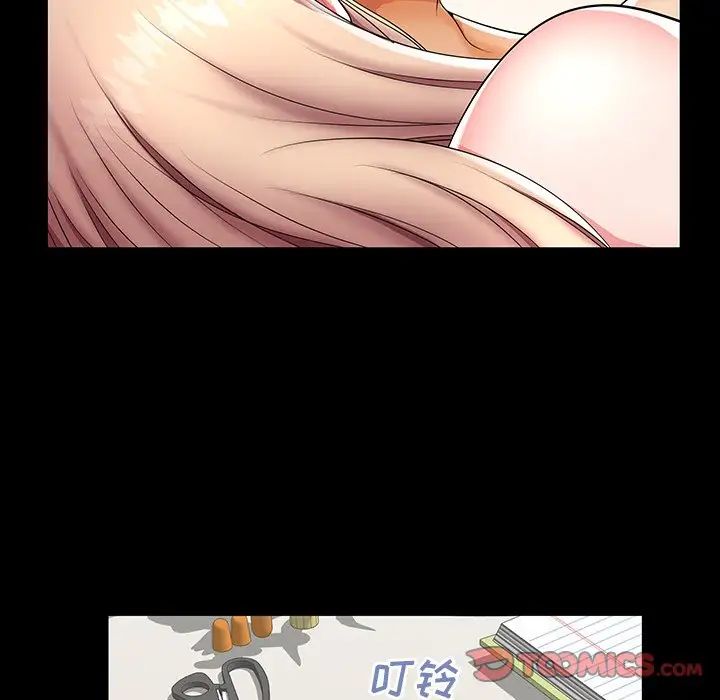 失格妈妈第44话