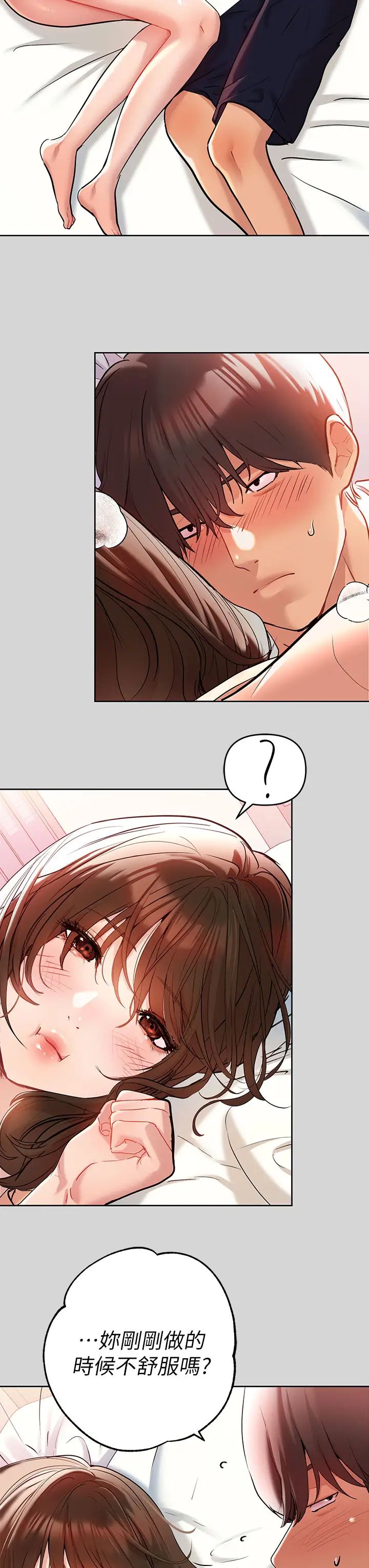 富家女姐姐第9話-姐姐的妖豔