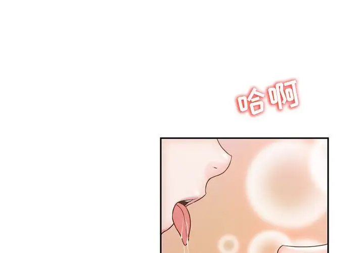 全都给你第24章