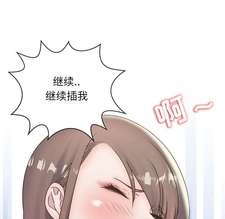 全都给你第24章