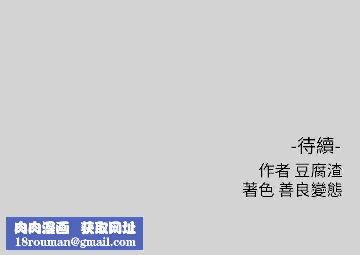 富家女姐姐第9话-姐姐的妖艳