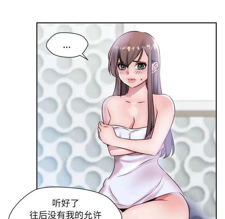 全都给你第24章