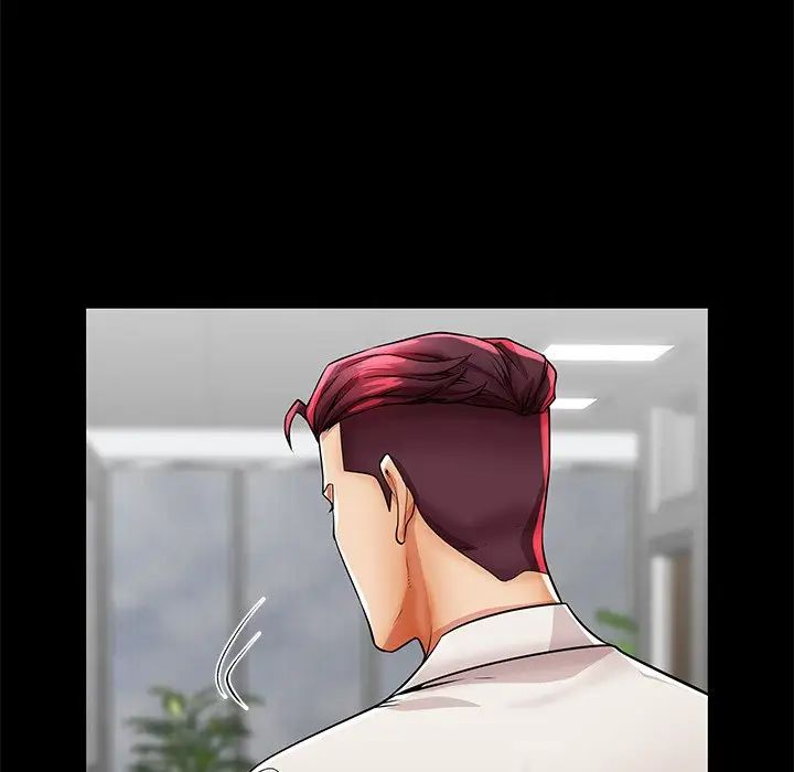 失格妈妈第45话