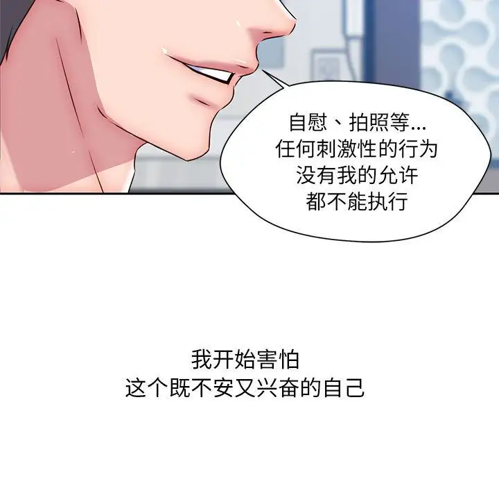 全都给你第24章