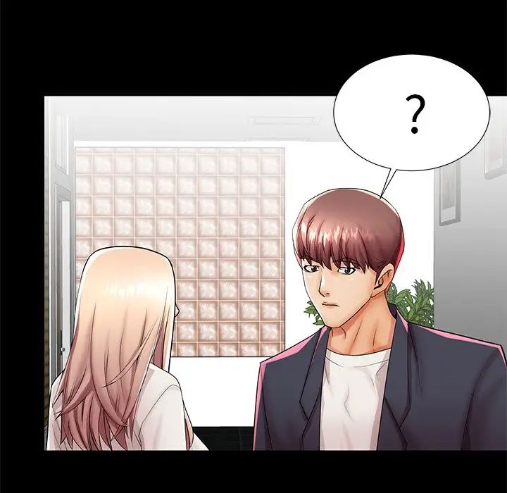 失格妈妈第45话