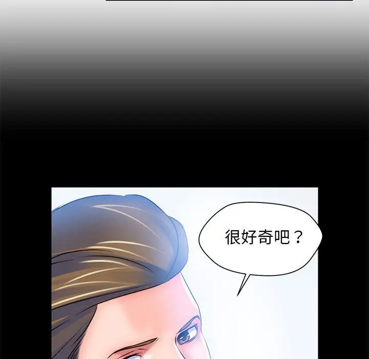 全都给你第24章