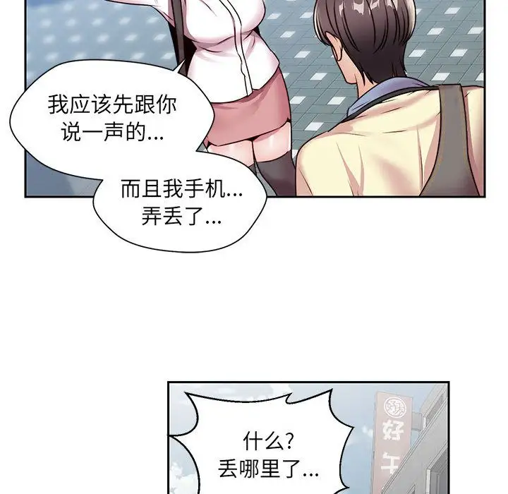 全都给你第24章