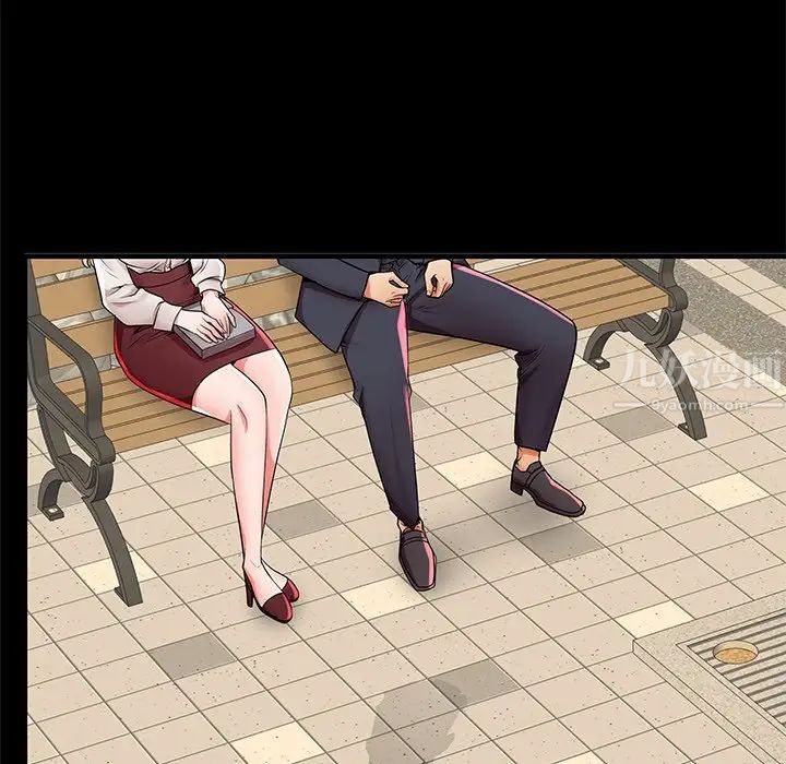 失格妈妈第45话