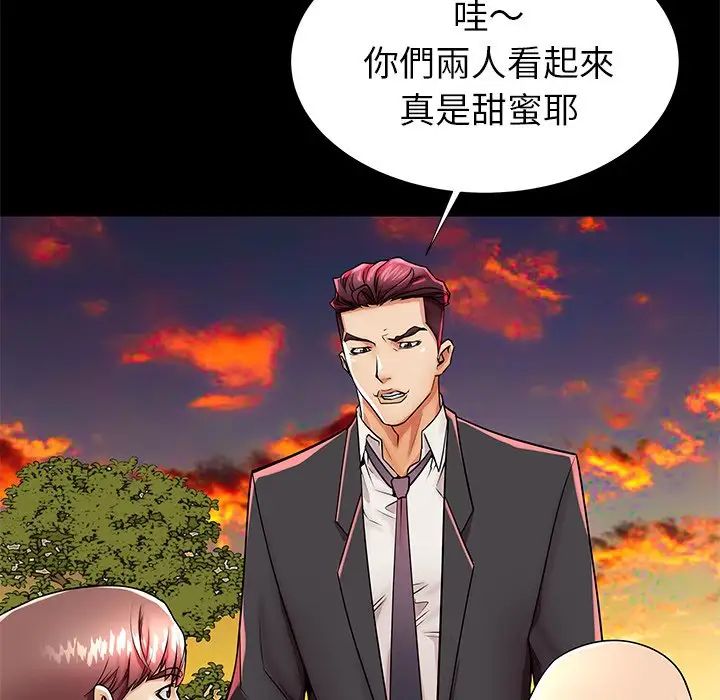 失格妈妈第45话