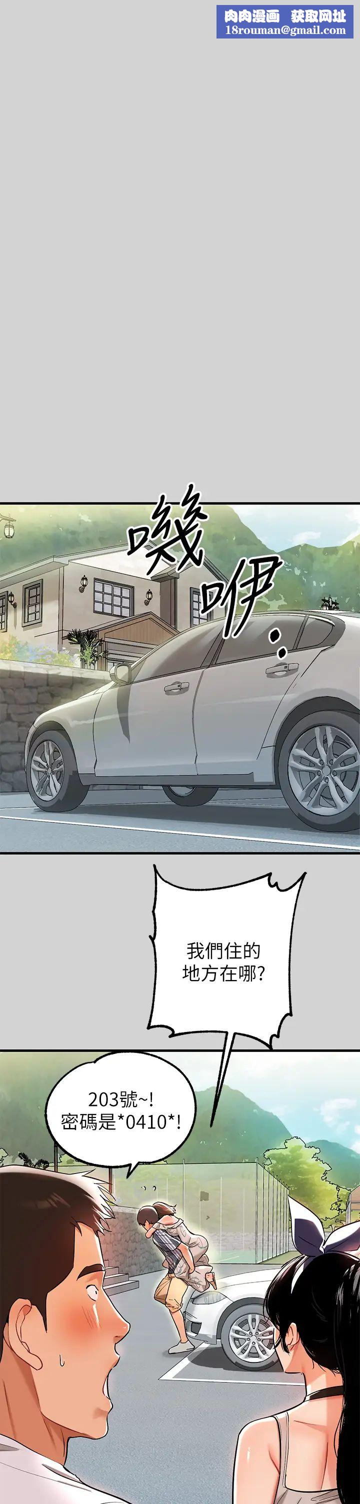 富家女姐姐第12话-在别墅里偷偷做爱