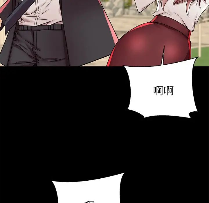 失格媽媽第45話