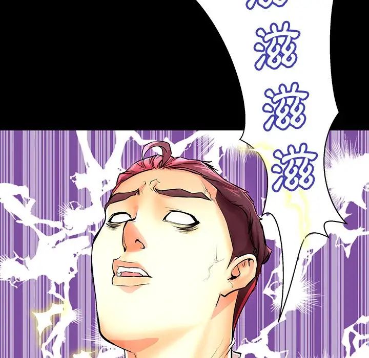 失格妈妈第45话