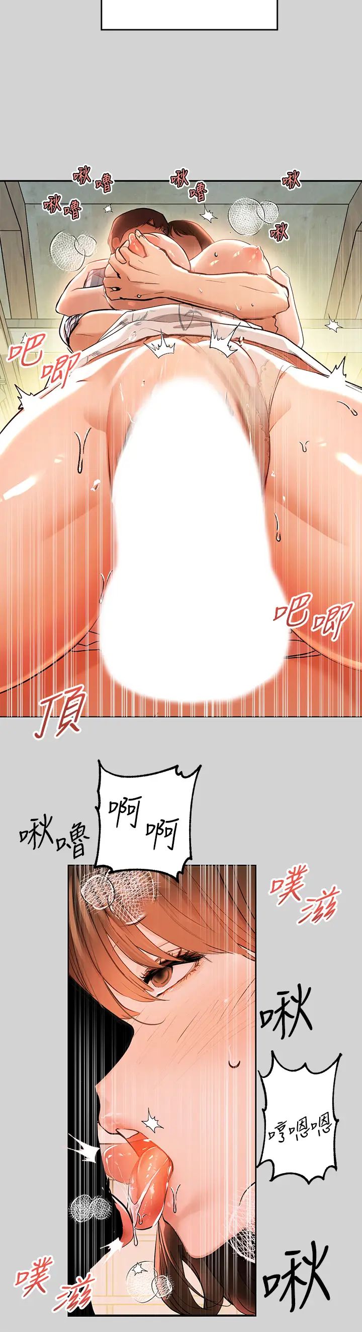 富家女姐姐第12話-在別墅裡偷偷做愛