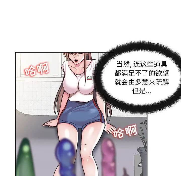 全都给你第25章