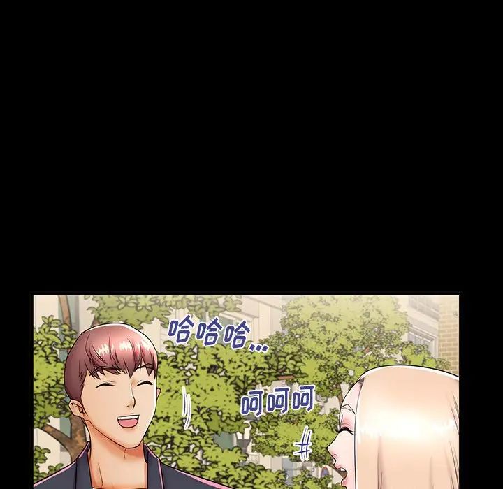 失格妈妈第46话